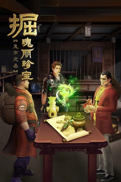 4399古墓迷彩游戏