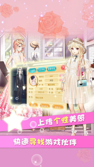 魔范学院下载手机版