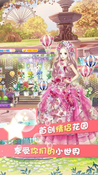 魔范学院下载手机版