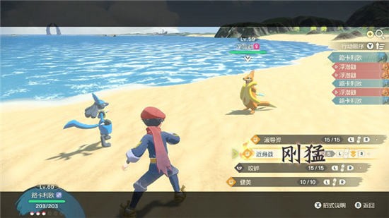 宝可梦传说阿尔宙斯