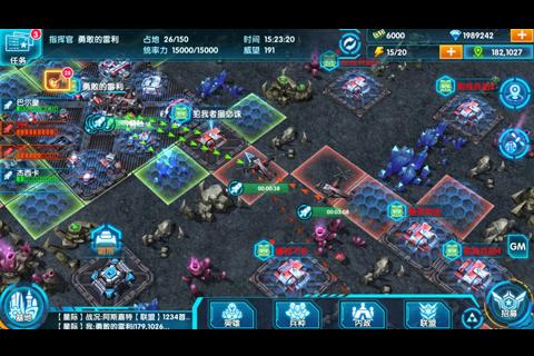 星际霸略苹果手机下载