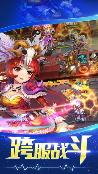 无双三国志ios手机版