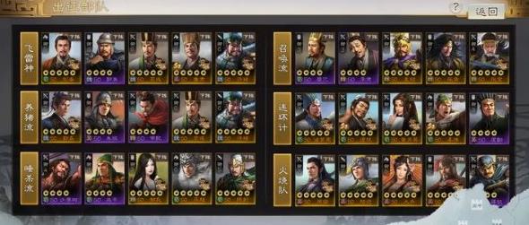 三国志战棋版孙坚阵容怎么搭配