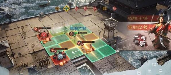 三国志战棋版阵容怎么搭配