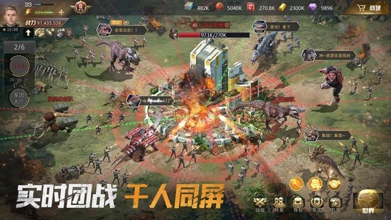 巨兽战场游戏最新版