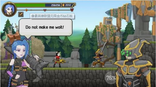 像素英雄联盟2023下载安装