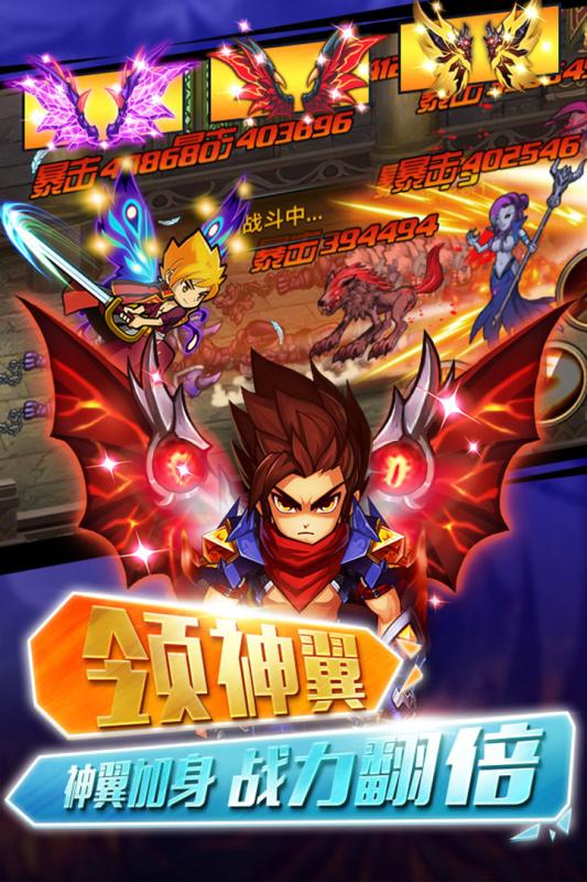 格斗之皇免费下载手机版