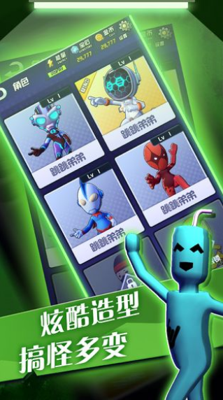 暴走墙块安卓版最新