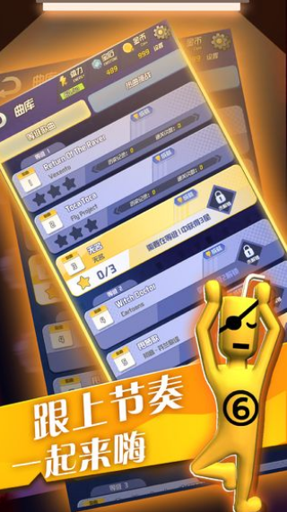 暴走墙块安卓版最新