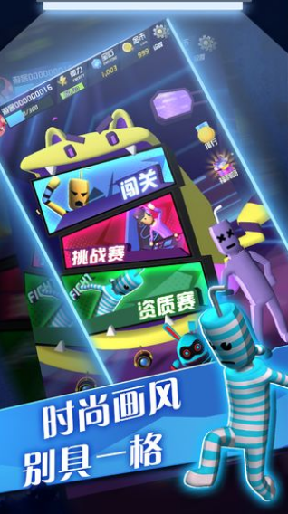 暴走墙块安卓版最新