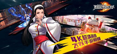 拳皇97ol免费下载安装