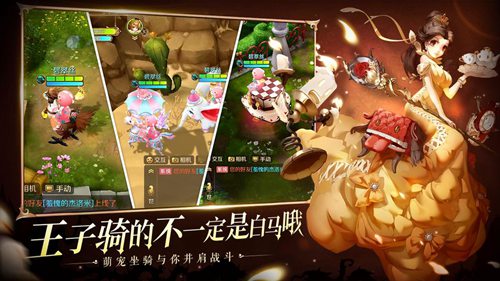 有杀气童话ios版下载安装