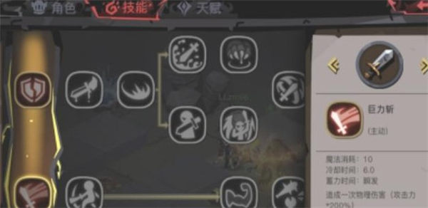 贪婪洞窟种族版本技能加点怎么加