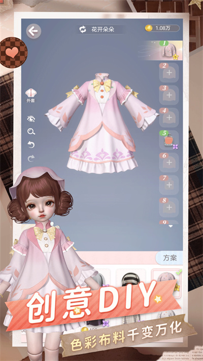 箱庭小偶官网最新版2023