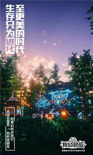 我的起源官网入口下载