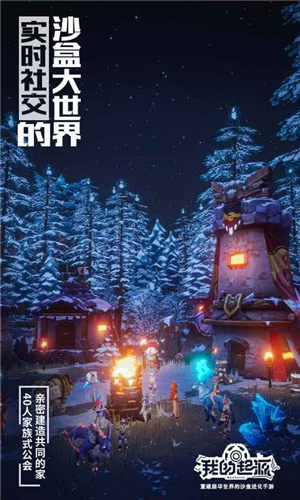 我的起源官网入口下载