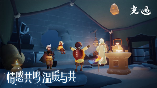 光遇华为渠道服下载最新版