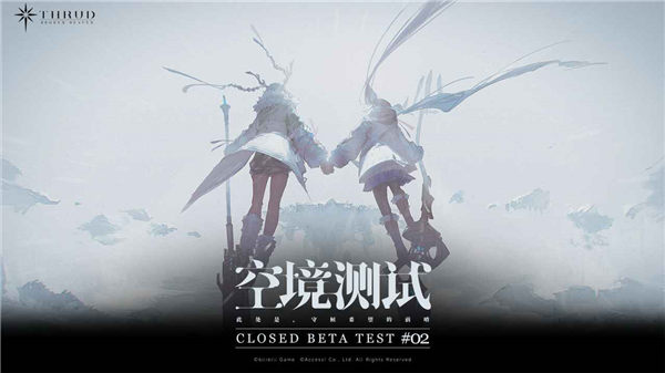 斯露德手游下载官方版