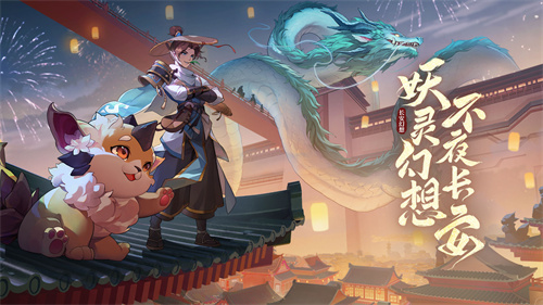 长安幻想手游职业推荐