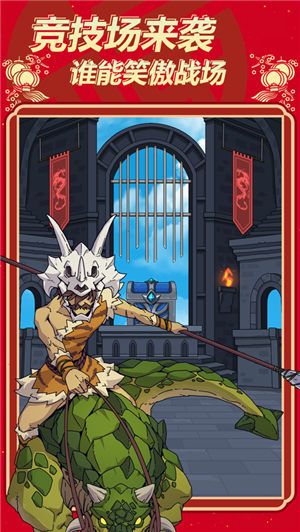 原始人别嚣张免广告版下载最新版