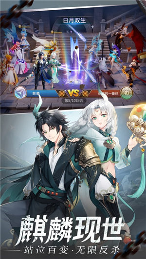 闪烁之光腾讯版下载安装