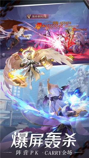 闪烁之光腾讯版下载安装