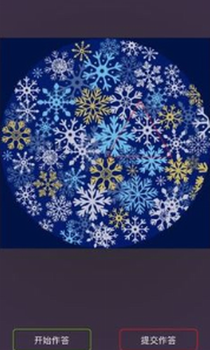 雪花秘境安卓app下载