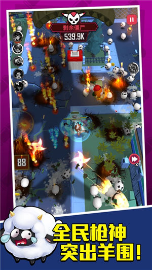 全民枪神2兔出羊围版下载