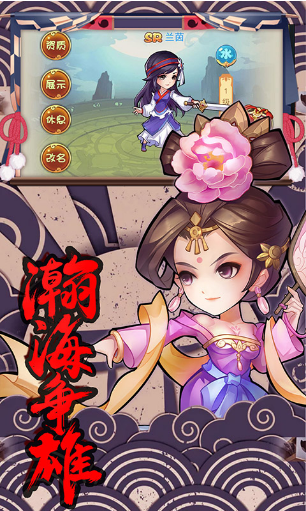 轩辕剑群侠录2023版