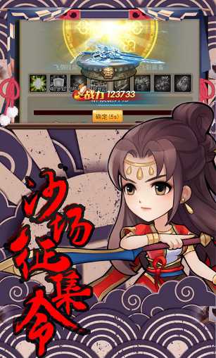 轩辕剑群侠录2023版