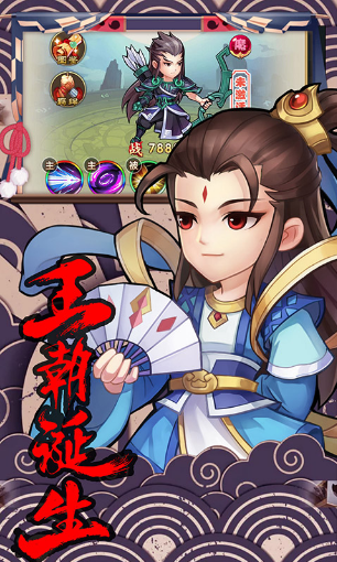 轩辕剑群侠录2023版