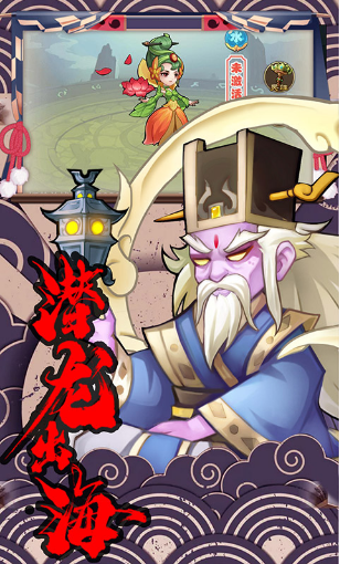 轩辕剑群侠录2023版