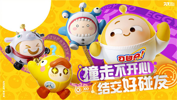 蛋仔派对兑换码永久角色领取2023