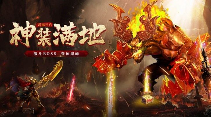 斩月超变手游下载