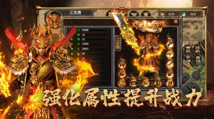 斩月超变手游下载