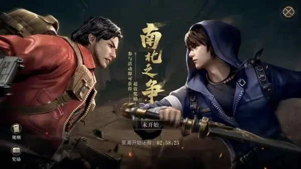 新盗墓笔记手游平民职业推荐2023