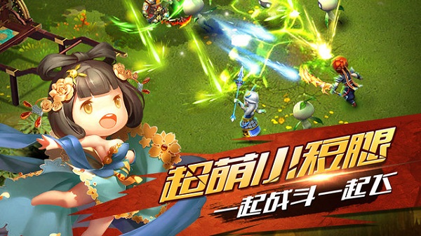 梦幻轩辕九游客户端