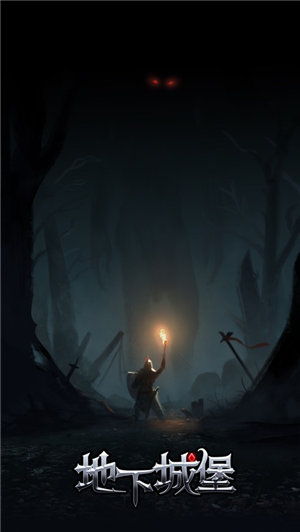 地下城堡炼金术师的魔幻之旅无限钻石下载