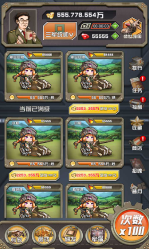 小枪抗大炮2023下载