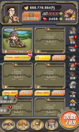 小枪抗大炮2023下载