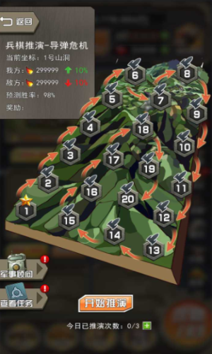 小枪抗大炮2023下载