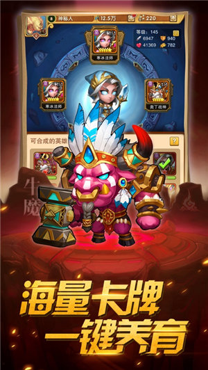 兽人远征手游下载安装手机版