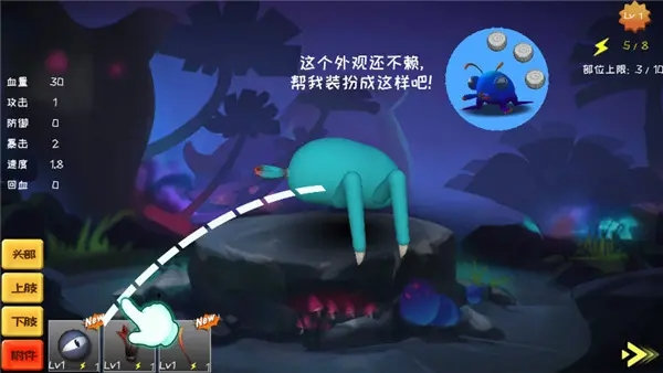 怪物工程师技能搭配推荐