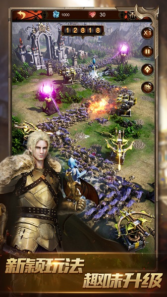 战火与秩序九游端