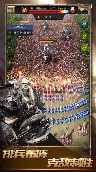 战火与秩序九游端