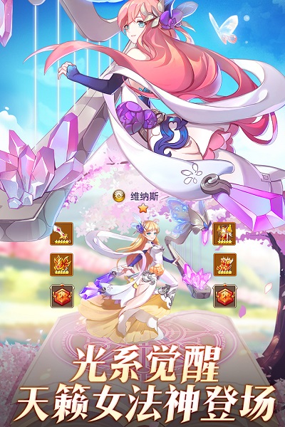 闪烁之光高爆福利版