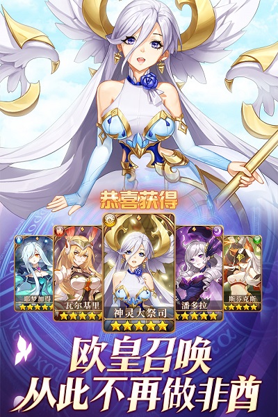 闪烁之光高爆福利版