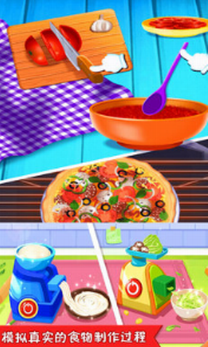 美食点心制作下载2023版