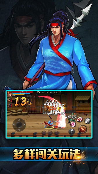 三国战记119完美版手游