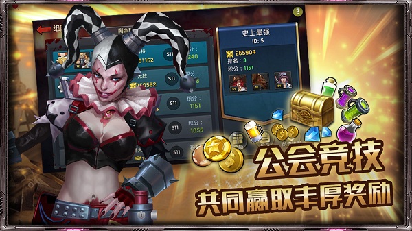 末日血战充值折扣平台